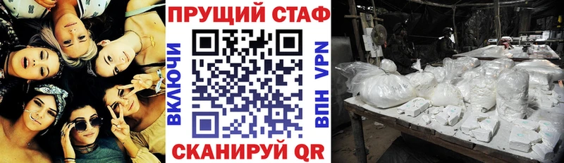Какие есть наркотики Ростов-на-Дону А ПВП kraken вход ГАШ Конопля Меф мяу мяу Метадон