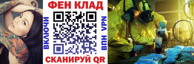 наркошоп  Ростов-на-Дону  гидра   Amphetamine Premium 