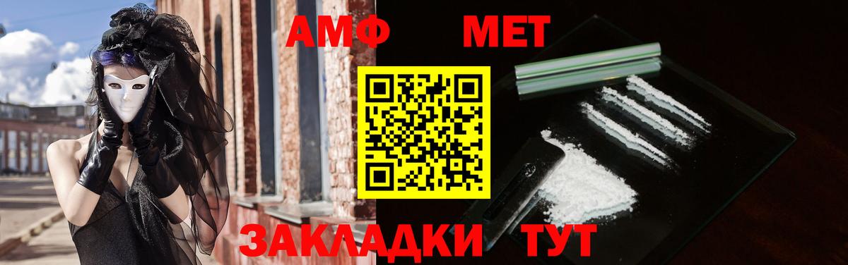 Амфетамин 98% Ростов-на-Дону