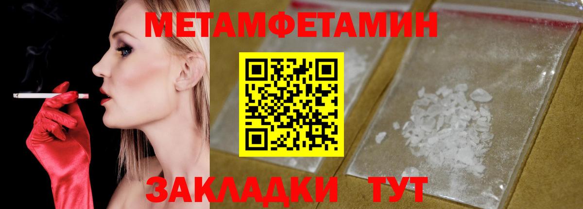 Амфетамин Розовый  Вход с VPN  Амфетамин  Ростов-на-Дону 