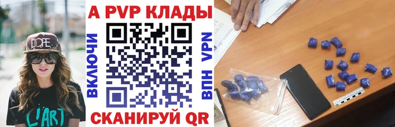 ссылка на мегу зеркало купить наркоту Ростов-на-Дону Альфа ПВП мука