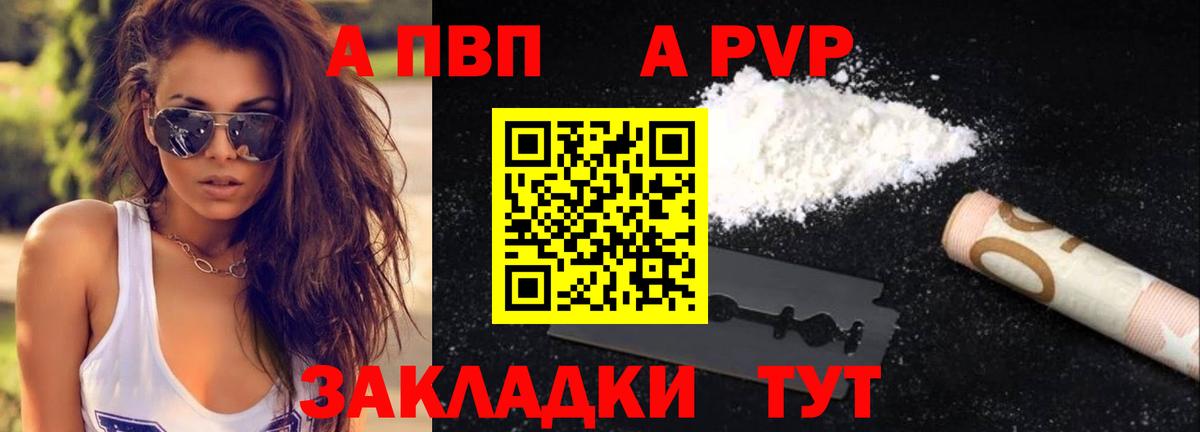 МАРИХУАНА  ГАШИШ  МЕТАМФЕТАМИН  АМФ кристаллы  Ростов-на-Дону  Вход с VPN  КОКАИН  ГАШИШ  Меф   МДМА 