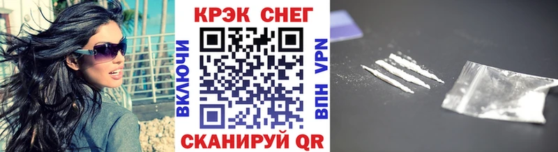 мега tor Ростов-на-Дону КОКАИН 99%