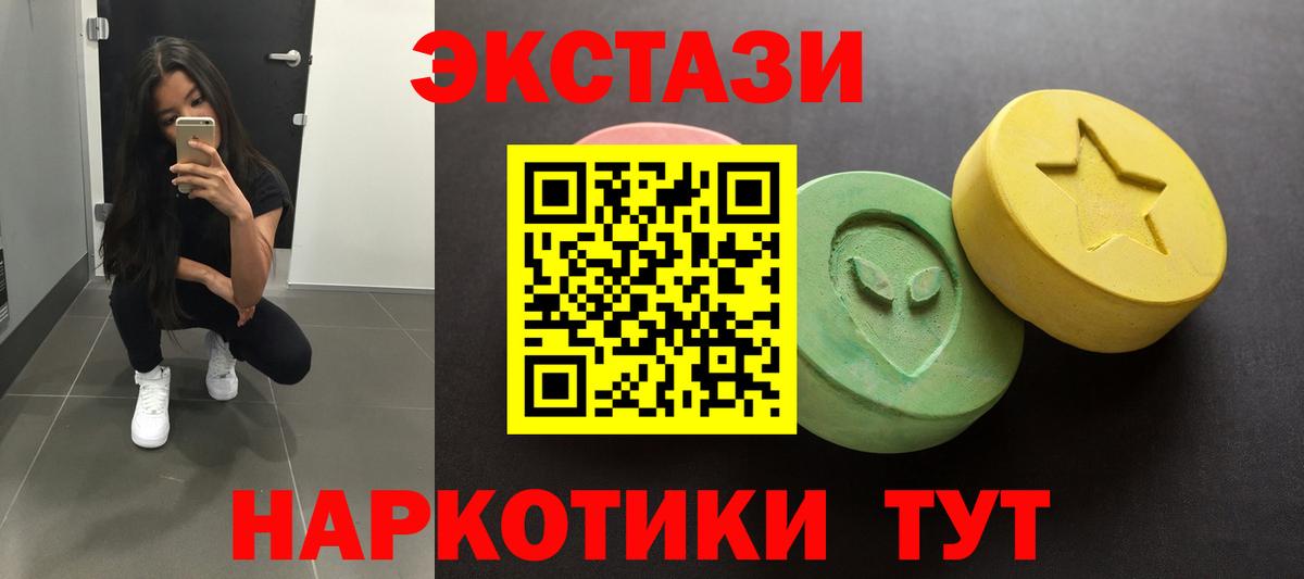 Ecstasy Philipp Plein Ростов-на-Дону