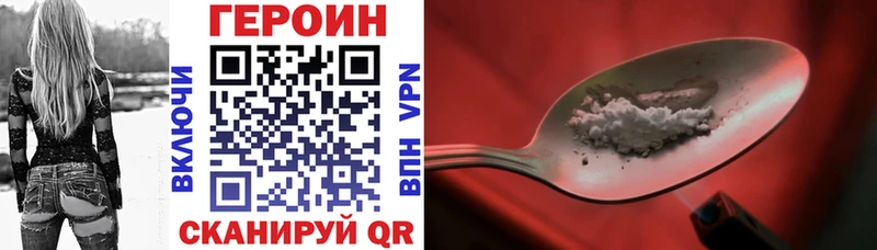 наркотики  Ростов-на-Дону  сайты даркнета формула  ГЕРОИН герыч 