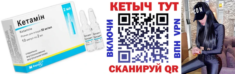 мега рабочий сайт Ростов-на-Дону Кетамин ketamine