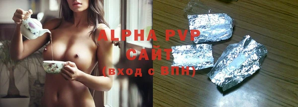 a pvp Абаза