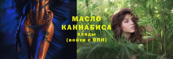 первитин Абдулино