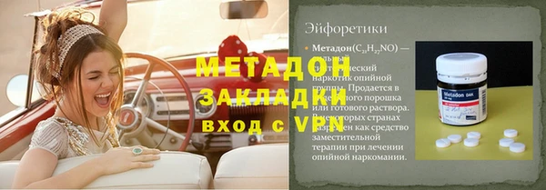 первитин Абдулино