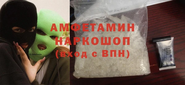 первитин Абдулино