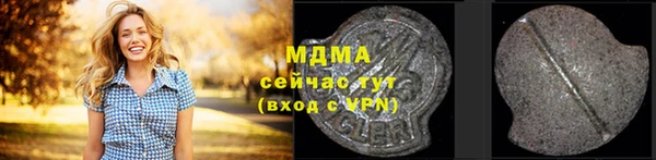 соль ск Абинск