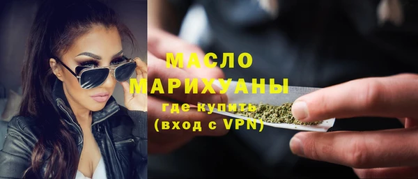 первитин Абдулино