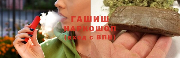 соль ск Абинск