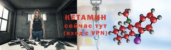 соль ск Абинск