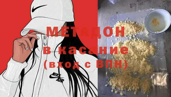 первитин Абдулино