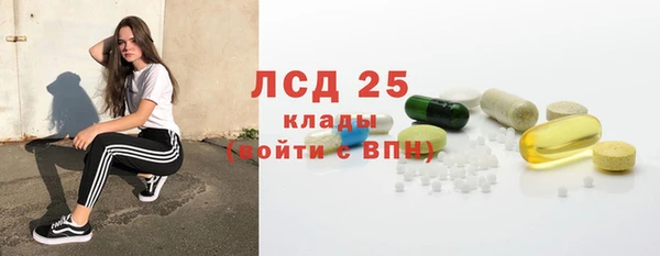первитин Абдулино