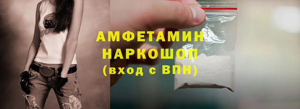 соль ск Абинск