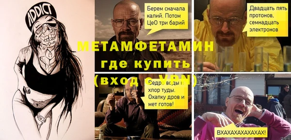 гидра Алзамай