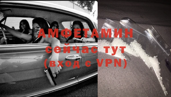 первитин Абдулино