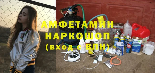 соль ск Абинск
