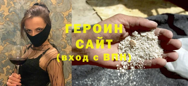 соль ск Абинск