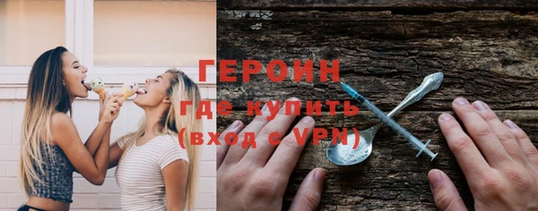первитин Абдулино