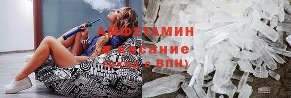 соль ск Абинск