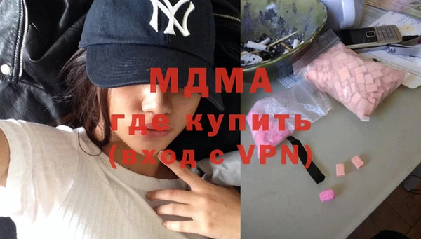 первитин Абдулино