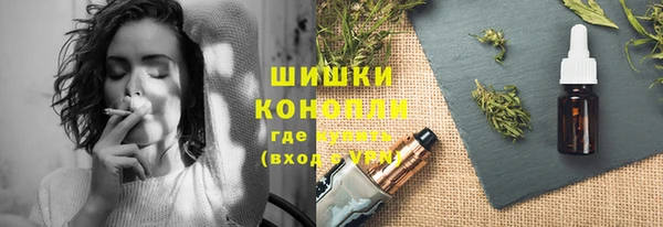 соль ск Абинск