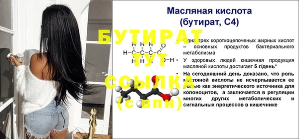 первитин Абдулино