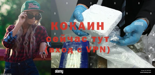 соль ск Абинск