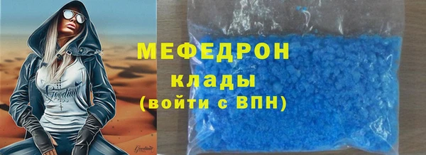 соль ск Абинск
