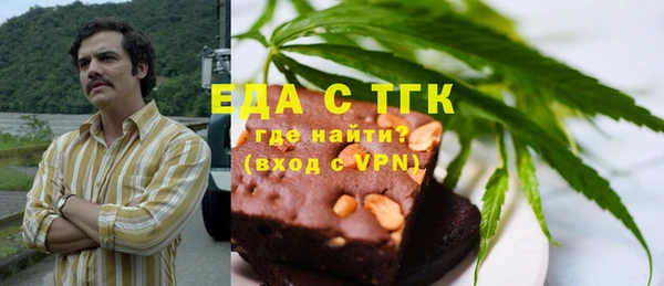 первитин Абдулино