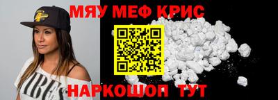 герыч Комсомольск-на-Амуре