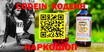 шишки Конаково