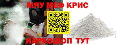 герыч Комсомольск-на-Амуре