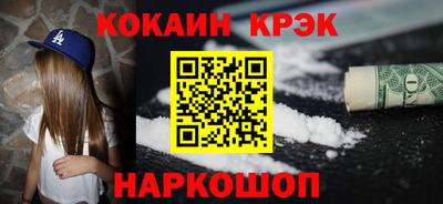 шишки Конаково