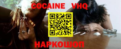 шишки Конаково