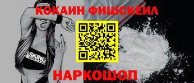 шишки Конаково