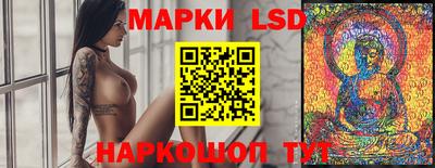 марки lsd Коммунар