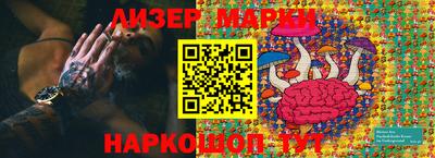 марки lsd Коммунар