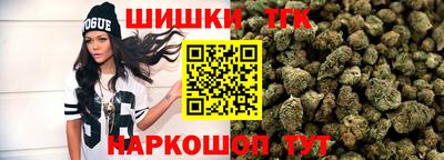 шишки Конаково