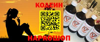 шишки Конаково