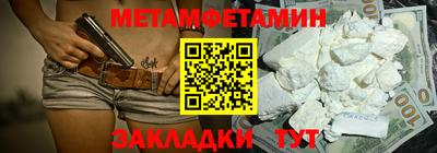 герыч Комсомольск-на-Амуре
