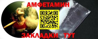 шишки Конаково