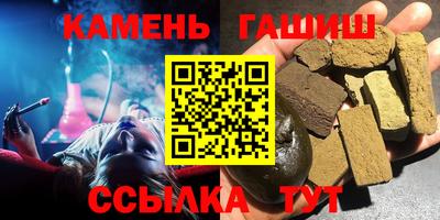 герыч Комсомольск-на-Амуре