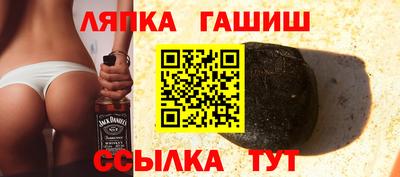 трава Славянск-на-Кубани