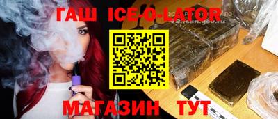 шишки Конаково