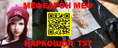 герыч Комсомольск-на-Амуре