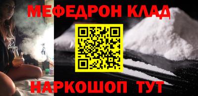 герыч Комсомольск-на-Амуре